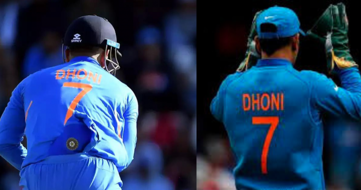 BCCI honours Dhoni by retiring his No. 7 jersey